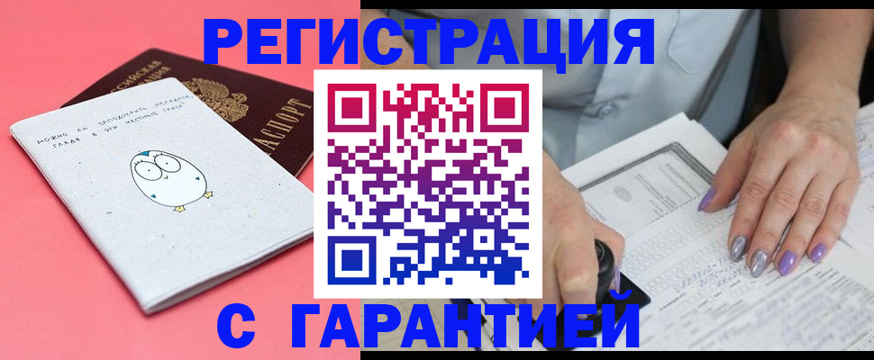 прописка поиск в Дрезне